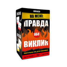 Настольная игра «Правда или Вызов» купить в интернет-магазине Супер Пуперс