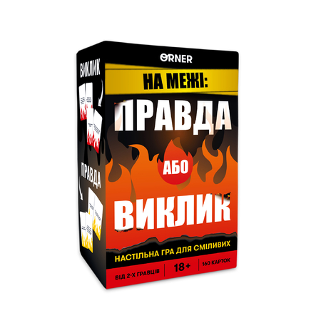Настольная игра «Правда или Вызов»