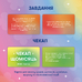 Картки саморефлексії «Talking to yourself» Картки саморефлексії «Talking to yourself»