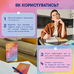 Картки саморефлексії «Talking to yourself» Картки саморефлексії «Talking to yourself»
