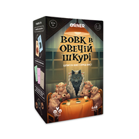 Игра для компании «Волк в овечьей шкуре»
