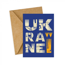 Листівка «Ukrainian font» придбати в інтернет-магазині Супер Пуперс