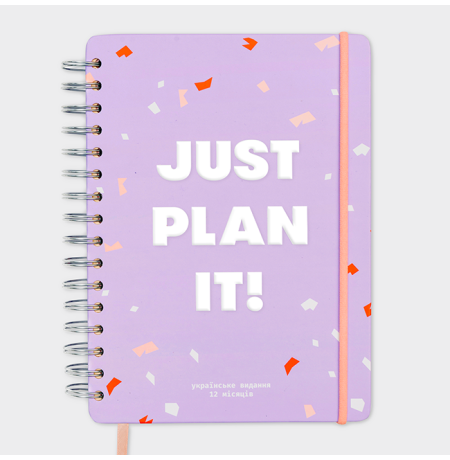 Планер «Just plan it», фіолетовий
