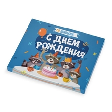Шоколадний набір "З днем народження. 20 завдань", 100 г придбати в інтернет-магазині Супер Пуперс