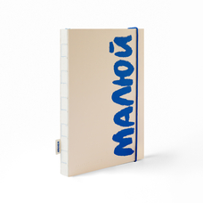 Скетчбук «Малюй», бежево-синий купить в интернет-магазине Супер Пуперс