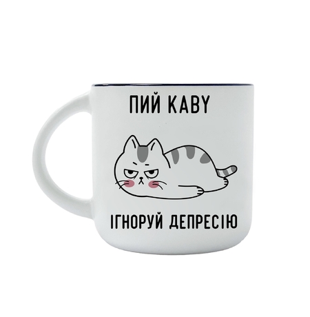 Чашка «Ігноруй депресію»