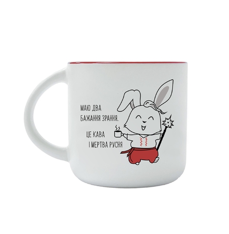 Чашка «Кролик-козачок»