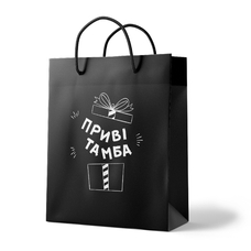 Подарочный пакет «Привітамба» купить в интернет-магазине Супер Пуперс