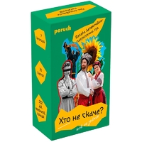 Настольная игра «Хто не скаче?»
