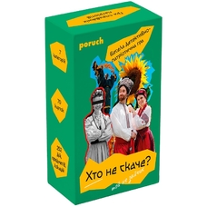 Настольная игра «Хто не скаче?» купить в интернет-магазине Супер Пуперс