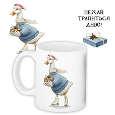 Чашка «Нехай трапиться диво!» придбати в інтернет-магазині Супер Пуперс