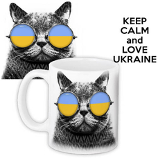 Чашка «Keep calm and love Ukraine» придбати в інтернет-магазині Супер Пуперс
