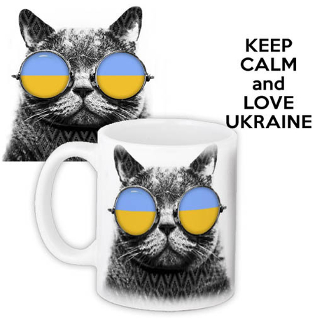 Чашка «Keep calm and love Ukraine»