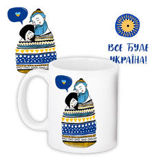 Чашка «Усе Буде Україна», закохані придбати в інтернет-магазині Супер Пуперс