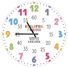 Настінний годинник «Кольорові години» придбати в інтернет-магазині Супер Пуперс