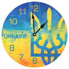 Настенные часы «Герб України» купить в интернет-магазине Супер Пуперс