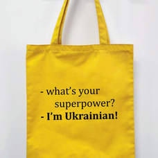 Экосумка «I'm Ukrainian» купить в интернет-магазине Супер Пуперс