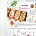 SuperАкція! Календар-планер «Їж, плануй, готуй»
