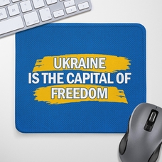 Коврик для мыши «Ukraine is the capital of freedom» купить в интернет-магазине Супер Пуперс
