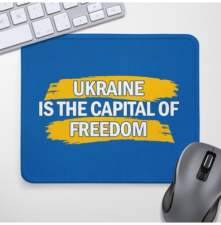 Килимок для миші «Ukraine is the capital of freedom»