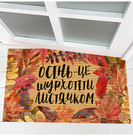 Коврик придверный «Листячко»