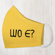 Захисна маска «Єдиноріг» придбати в інтернет-магазині Супер Пуперс