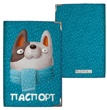 Обложка на паспорт "Пёсик", синий