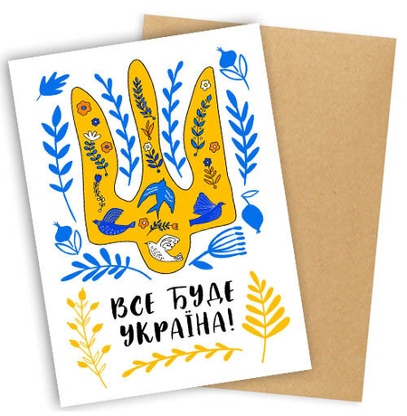 Скретч-открытка Pinzel 100 высочайших вершин Украины