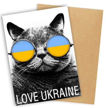 Листівка «Love Ukraine»