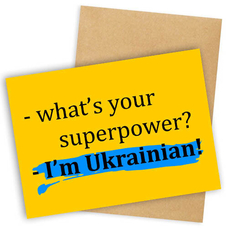Листівка «What's your superpower?» придбати в інтернет-магазині Супер Пуперс