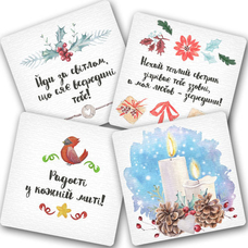 Подставки под чашки «Joy in every moment» купить в интернет-магазине Супер Пуперс