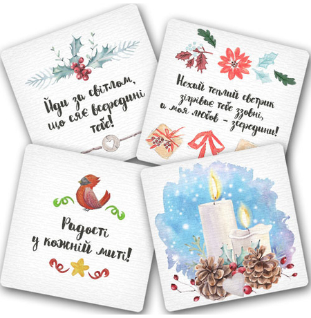 Підставки під чашки «Joy in every moment»