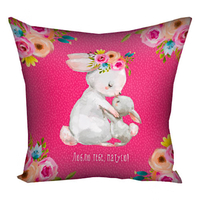 Подушка «Люблю тебе, матусю!»