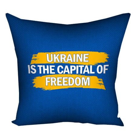 Подушка «Ukraine is the capital of freedom»