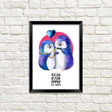 Постер «Одне сердце на двох» купить в интернет-магазине Супер Пуперс