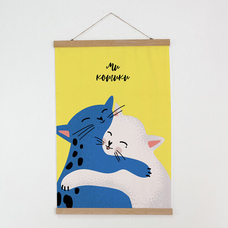 Тканевый постер «Ми котики» купить в интернет-магазине Супер Пуперс