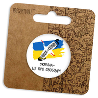 Значок «Україна - це про свободу»