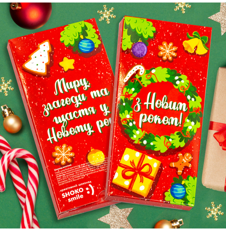 Шоколадна плитка «New Year» Шоколадна плитка «New Year»