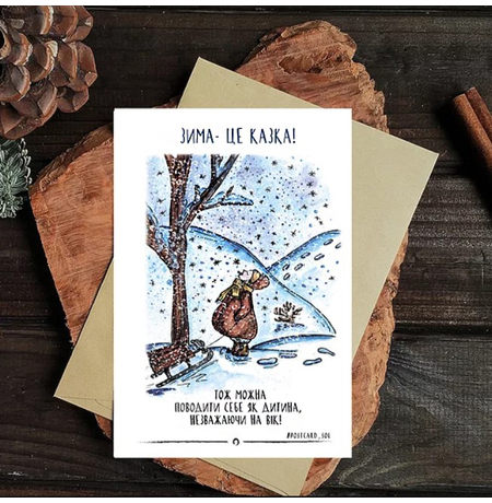 Поздравления с первым днем зимы в открытках и картинках