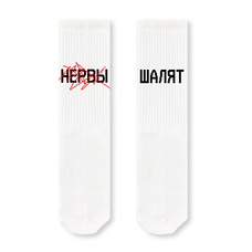 Шкарпетки «Нерви пустують» придбати в інтернет-магазині Супер Пуперс