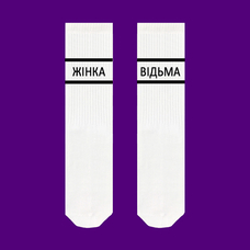 Шкарпетки «Жінка Відьма» придбати в інтернет-магазині Супер Пуперс