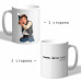 Кружка «Han Solo»