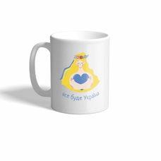 Чашка «Усе буде Україна», дівчина із серцем придбати в інтернет-магазині Супер Пуперс