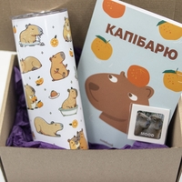 Подарунковий набір «Капібара в обіймах»