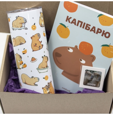 Подарочный набор «Капібара в обіймах»