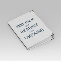 Обкладинка на паспорт «Keep calm and be brave like Ukraine»