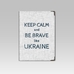 Обложка на паспорт «Keep calm and be brave like Ukraine»