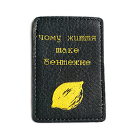 Обложка на ID-паспорт «Життя як лимон»