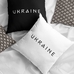 Подушка «Ukraine», чёрная