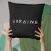 Подушка «Ukraine», чорна
